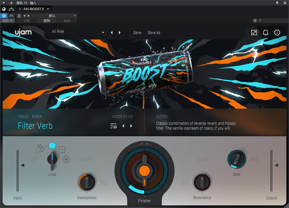 图片[2]-FIN-BOOST插件声音能量增强效果器