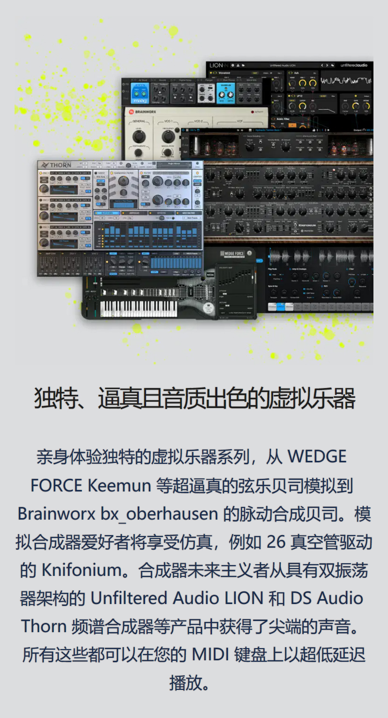 图片[25]-Plugin Alliance插件联盟全套效果器