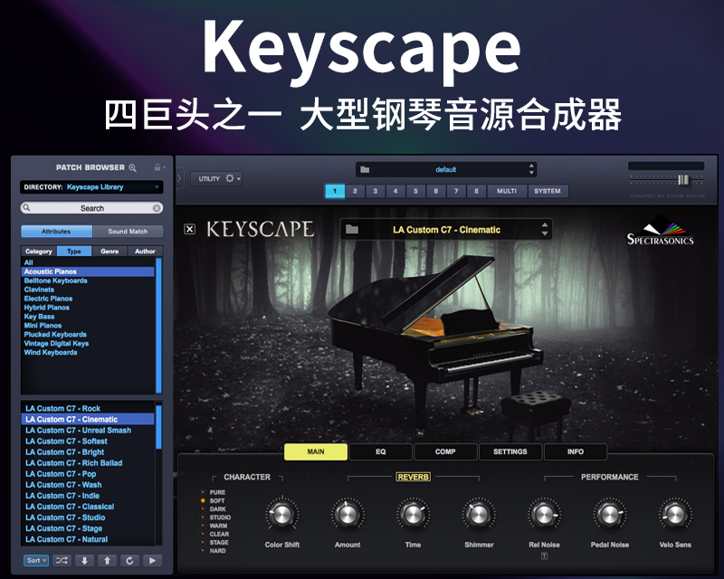 图片[3]-Keyscape钢琴编曲音源插件送85G精选音色