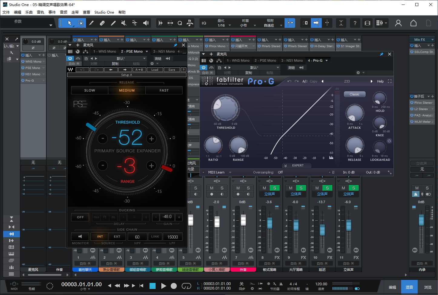 图片[4]-Studio One6机架预设效果包网红直播变声唱歌效果-精调变声唱歌效果