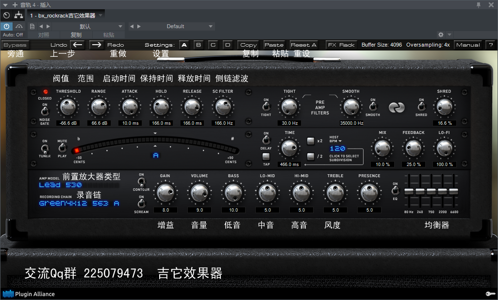 图片[3]-bx_rockrack吉它效果器VST2效果器32位插件