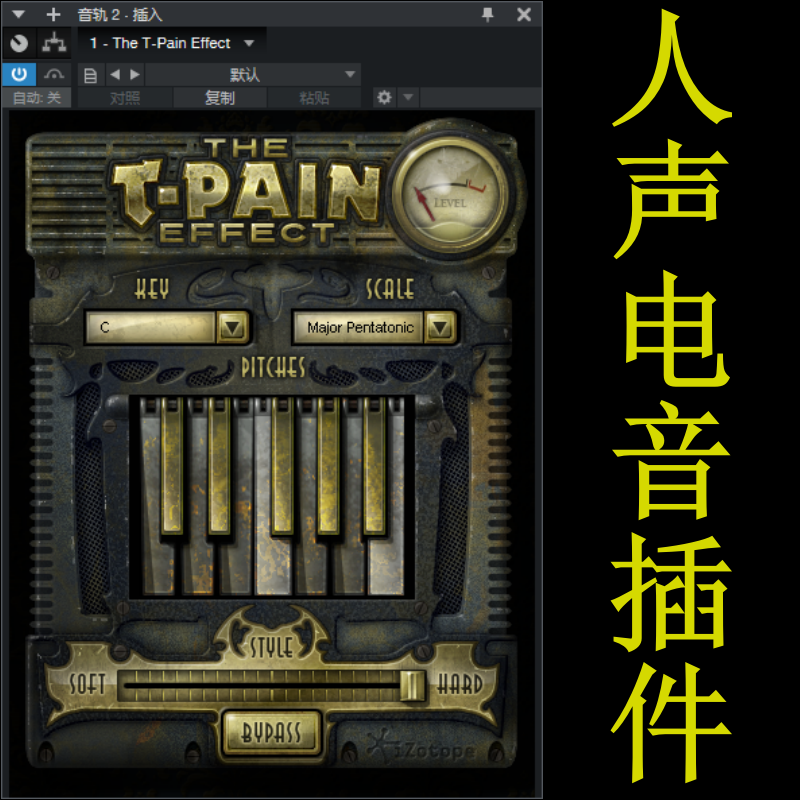 图片[4]-T-Pain说唱电音效果器强劲一键直播唱歌电音VST插件
