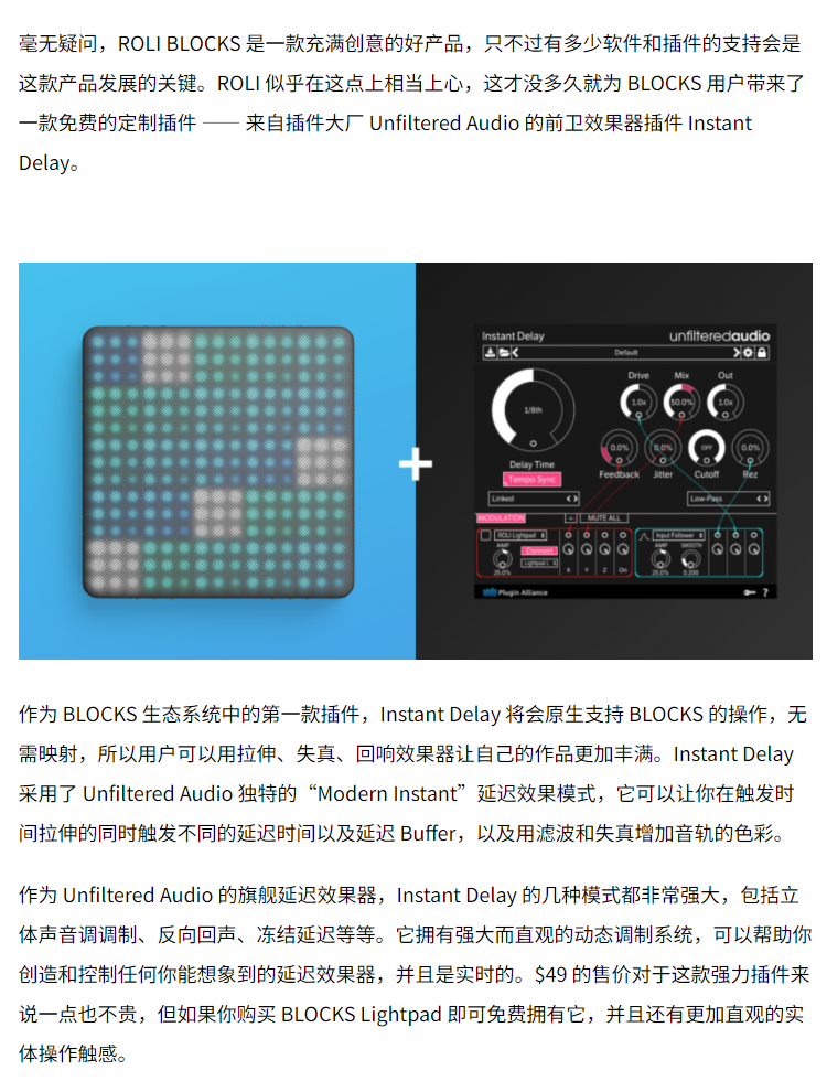 图片[3]-Unfiltered Audio Instant Delay插件延迟效果器