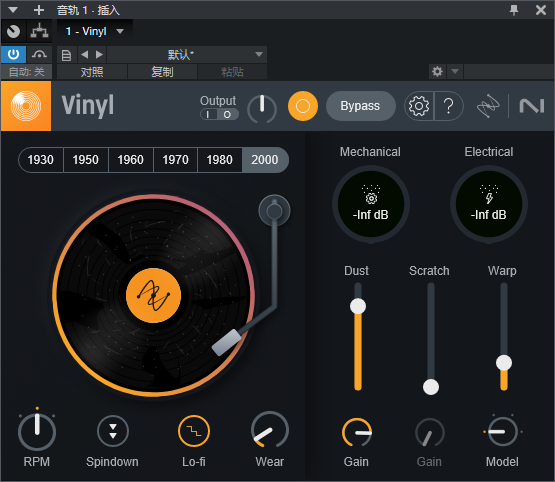 图片[3]-iZotope Vinyl插件模拟唱片声音效果器