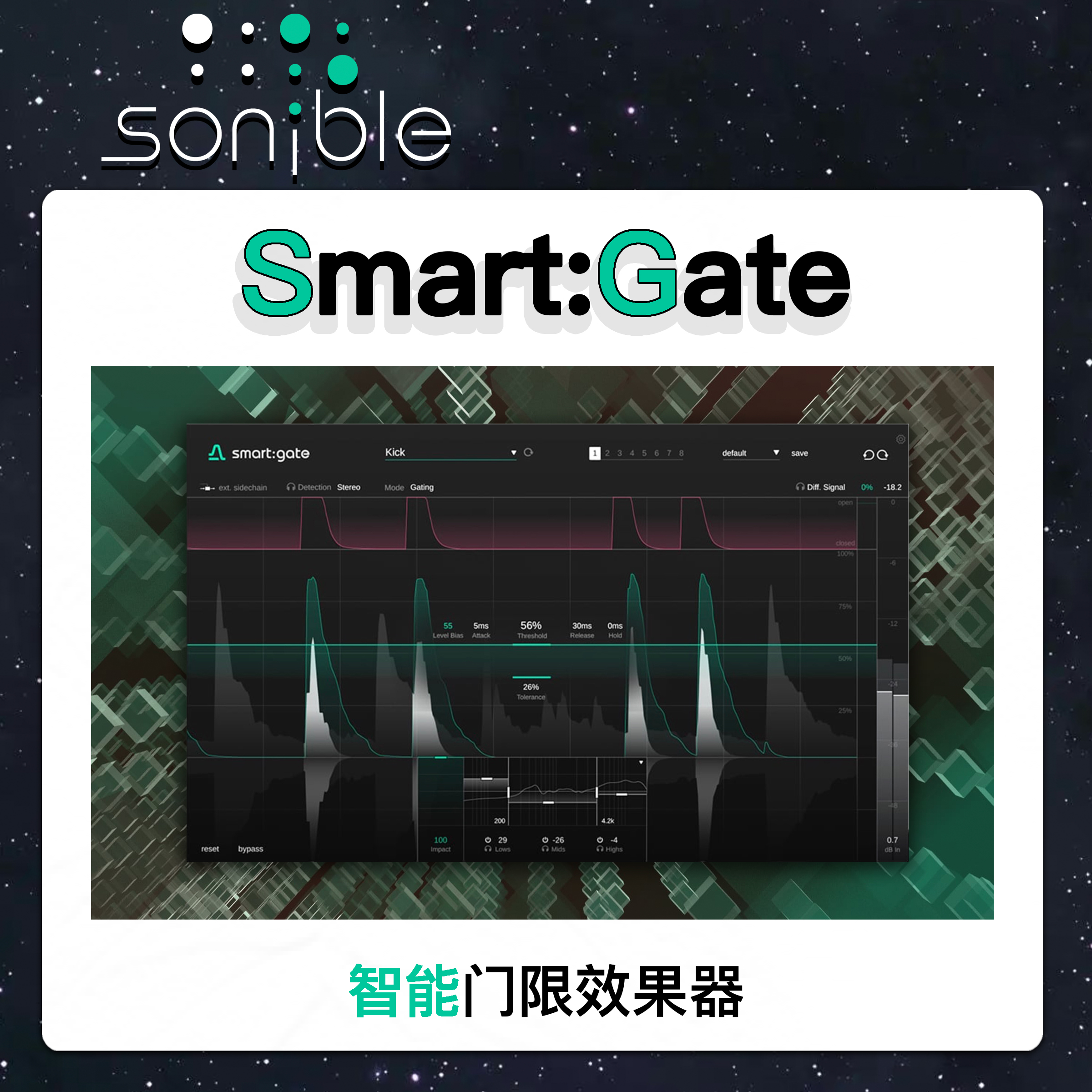 图片[3]-smartGate插件AI智能门限效果器