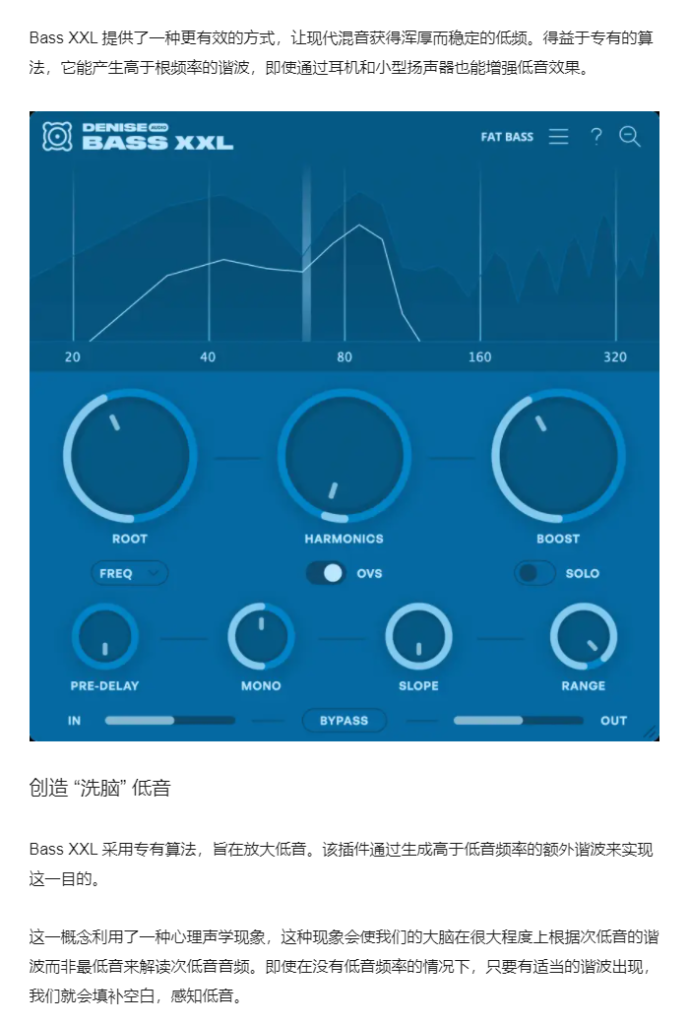 图片[3]-Bass XXL插件增加低频好听度让声音变得浑厚饱满效果器