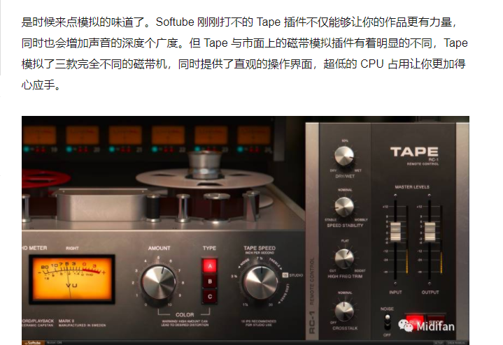 图片[3]-Softube Tape插件模拟磁带塑造顺滑温暖穿透力音色效果器