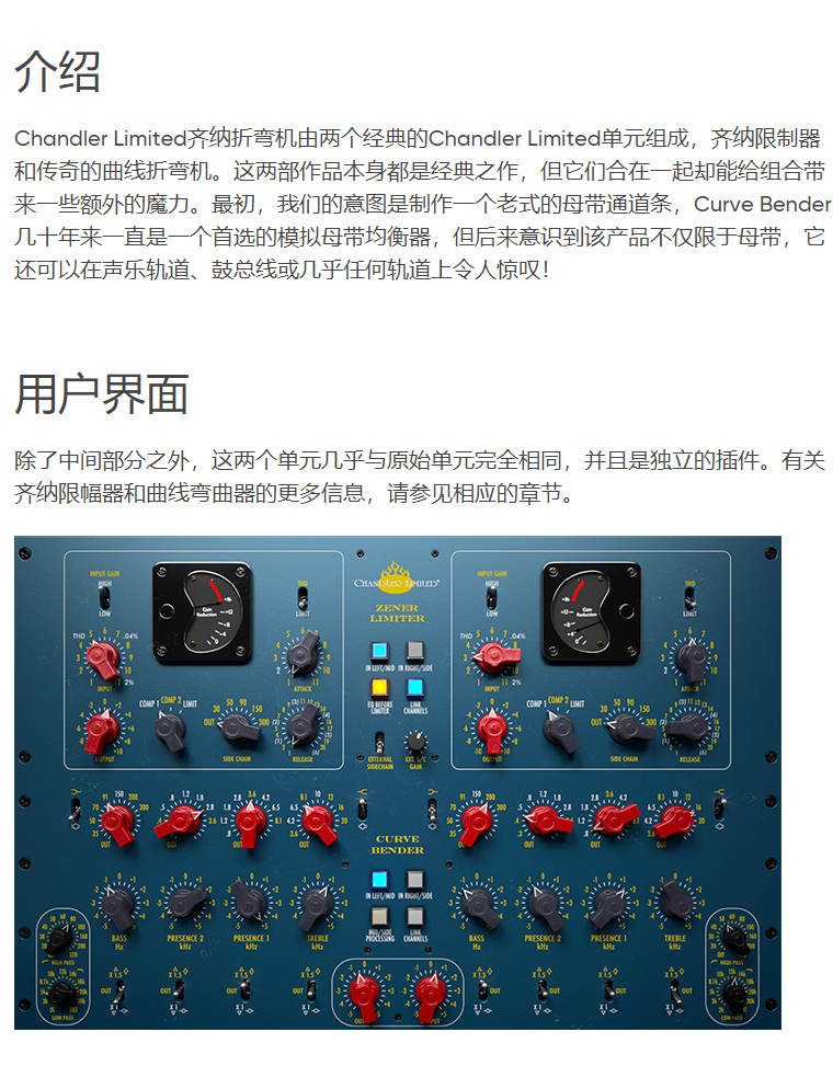 图片[3]-Chandler Limited Zener-Bender插件母带级压缩限幅效果器