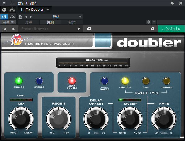 图片[3]-Softube Fix插件混音师必备3个效果器
