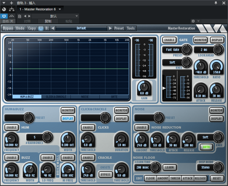 图片[3]-Master Restoration套装插件降噪5件套效果器