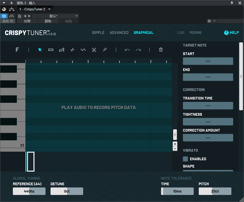图片[3]-CrispyTuner插件音准音高声调修正效果器
