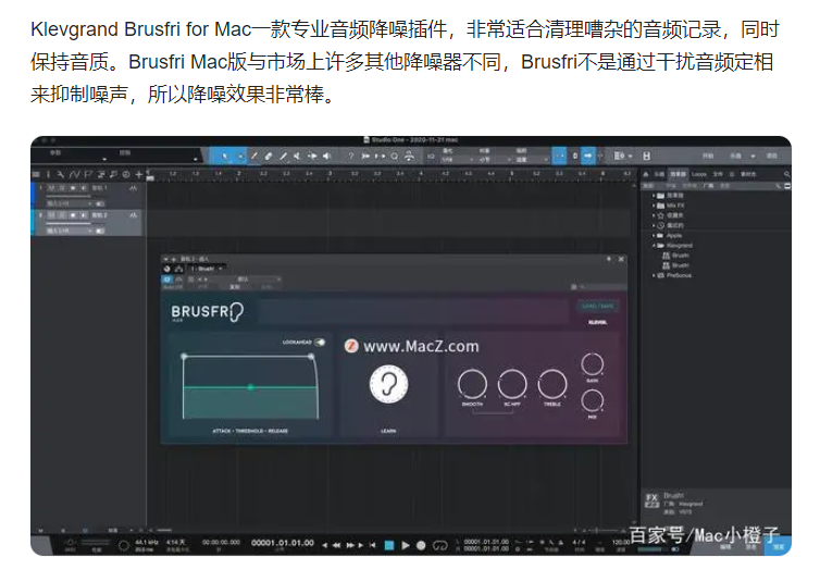 图片[3]-Brusfri插件零延迟实时直播降噪效果器