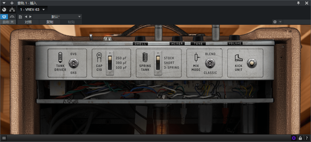 图片[3]-VREV-63插件弹簧混响效果器