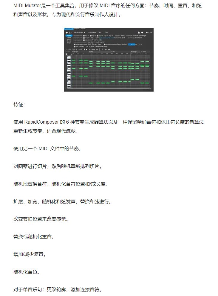 图片[3]-MIDI Mutator插件修改MIDI音序软件效果器