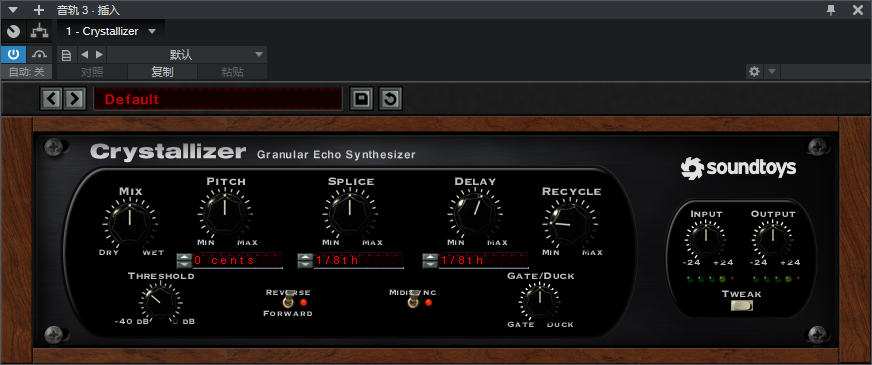 图片[3]-SoundToys v5套装插件混音师调音师必备效果器