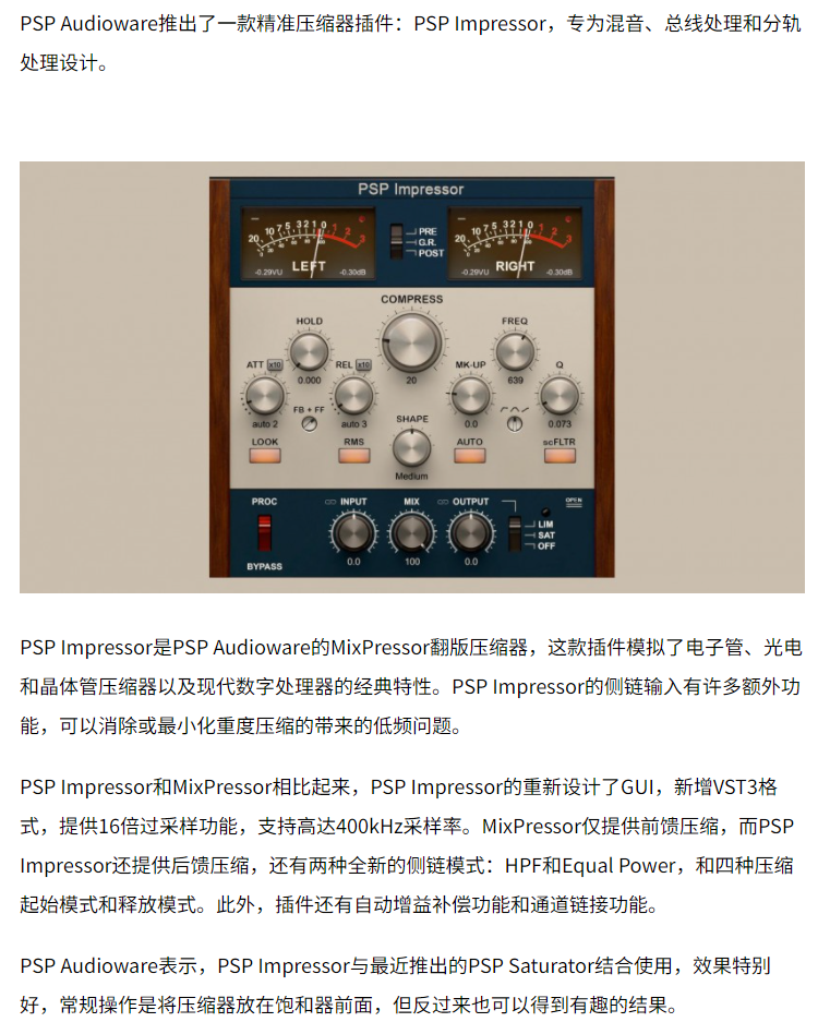 图片[3]-PSP Impressor插件模拟电子管光电晶体管压缩效果器