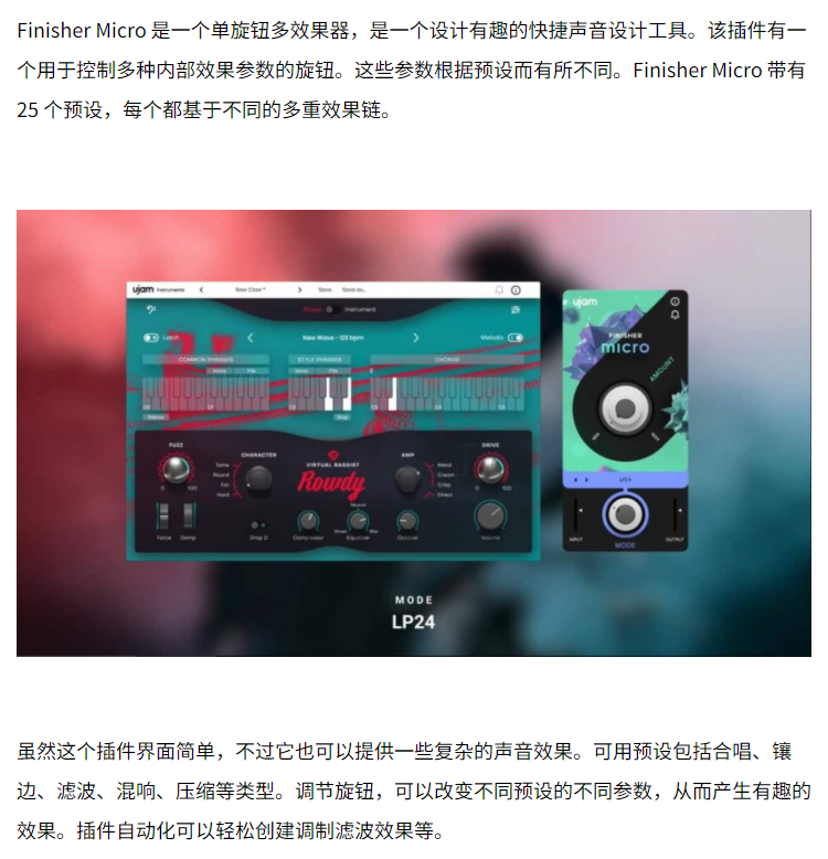 图片[3]-FIN-MICRO插件单旋钮多重效果器