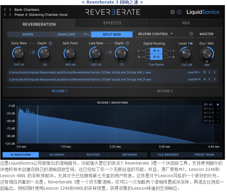 图片[3]-Reverberate插件第七天堂采样混响效果器