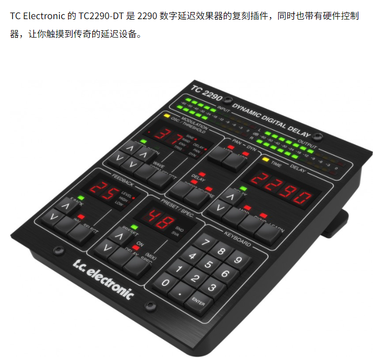 图片[3]-TC2290插件多功能延迟效果器