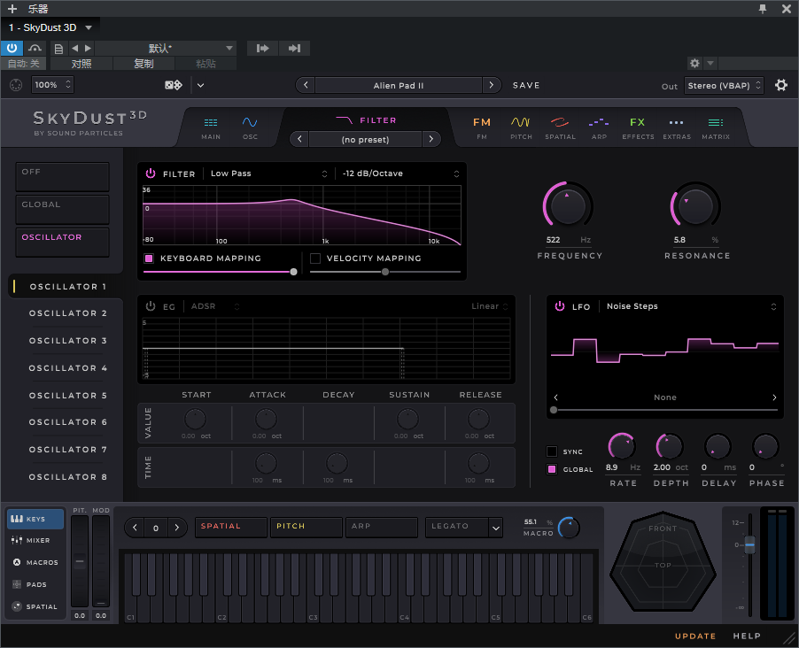 图片[3]-SkyDust 3D音频插件3D环绕声空间运动合成器软音源效果器