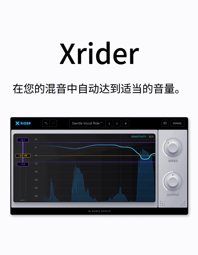 图片[3]-Xrider插件人声音量AI智能自动控制效果器