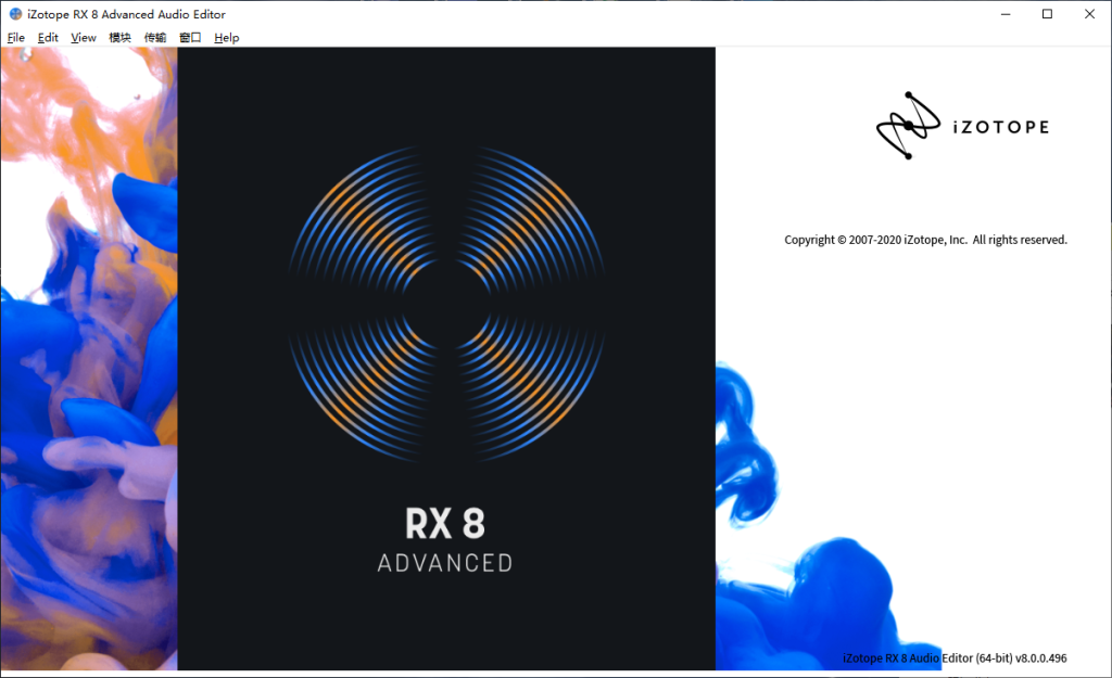 图片[3]-iZotope RX8中文版插件降噪去口水音混音效果器消人声提取伴奏软件