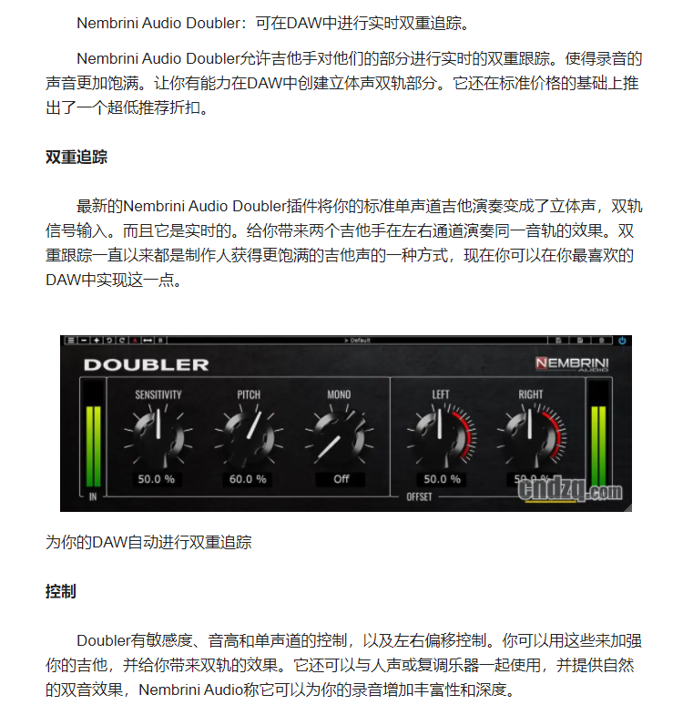 图片[3]-NA Doubler插件实时双重追踪吉他效果器