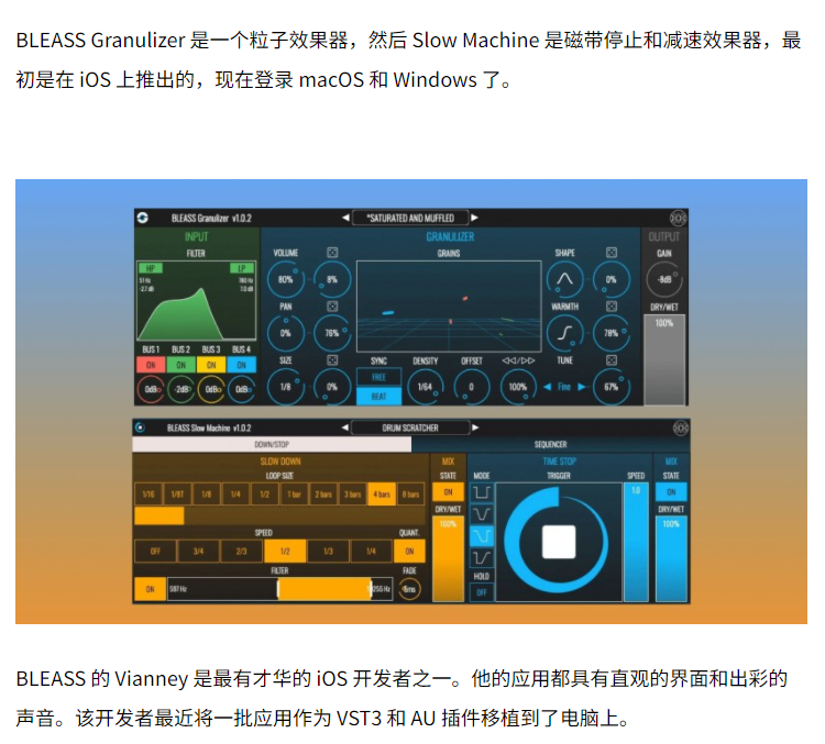 图片[3]-BLEASS Granulizer插件颗粒合成效果器