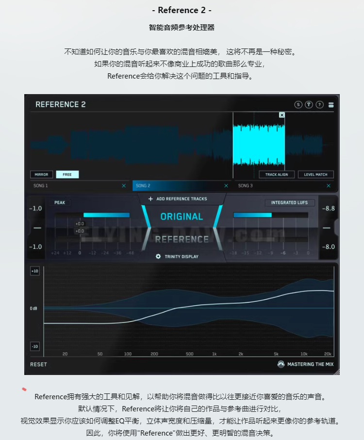 图片[3]-REFERENCE插件人工智能AI音频参考处理器