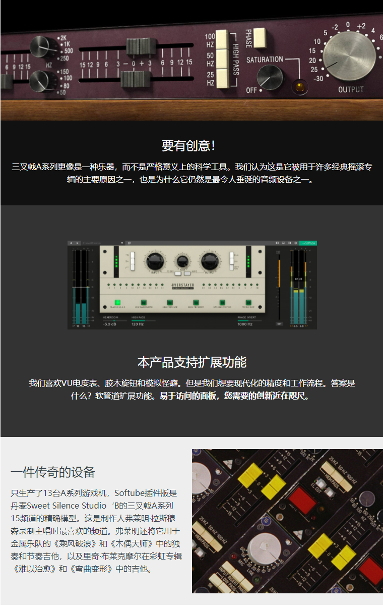 图片[4]-Trident A-Range插件甜美音色均衡效果器