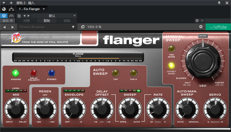 图片[4]-Softube Fix插件混音师必备3个效果器