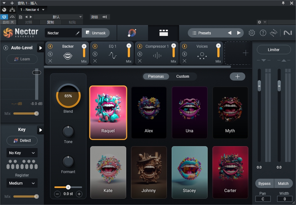 图片[4]-iZotope Nectar 4插件智能AI人声美化混音效果器
