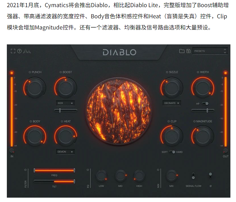 图片[4]-Cymatics Diablo插件多功能底鼓增强效果器