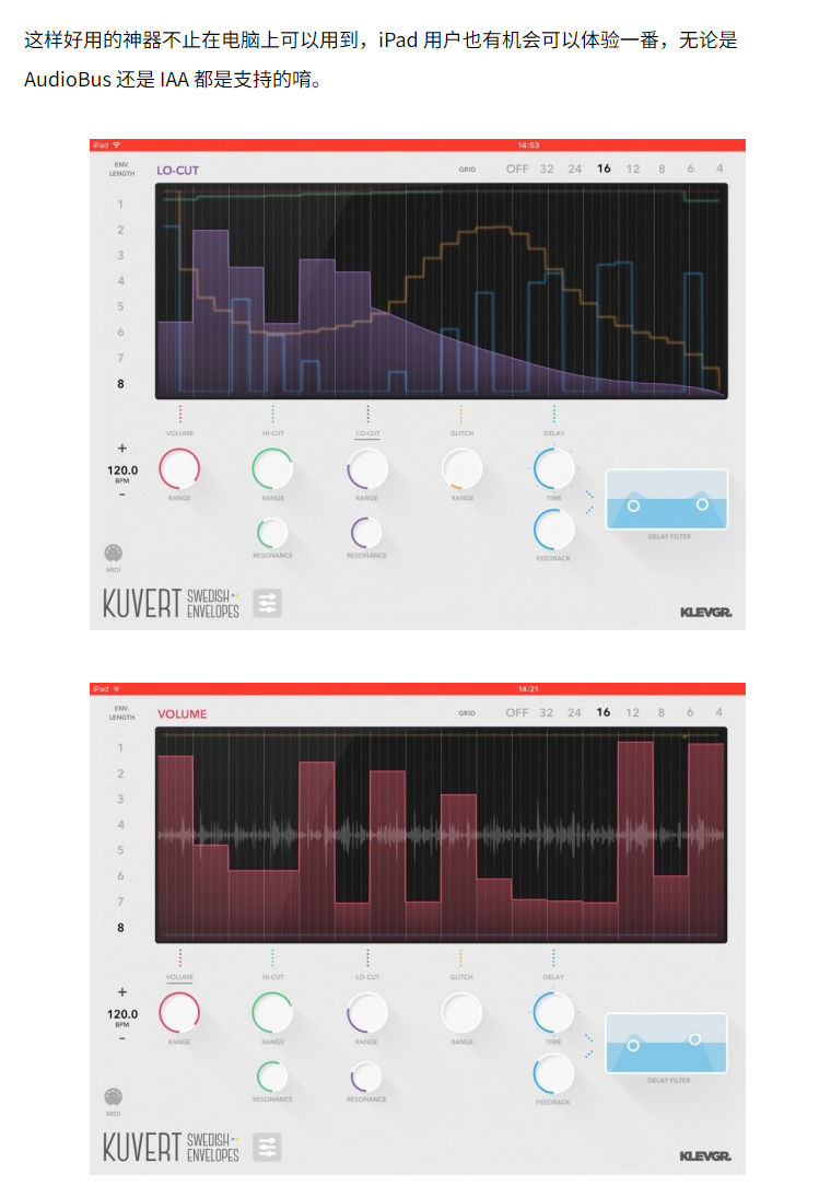 图片[4]-Kuvert插件包络线效果音乐素材循环播放效果器