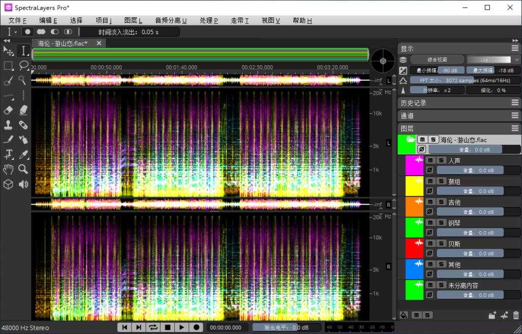 图片[4]-SpectraLayers Pro 10伴奏提取神器光谱层10人声提取音频制作软件