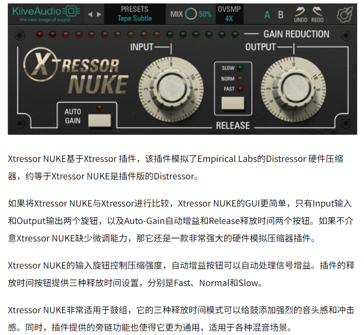 图片[4]-Xtressor插件高品质温暖饱满音染压缩效果器