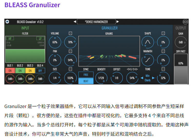 图片[4]-BLEASS Granulizer插件颗粒合成效果器