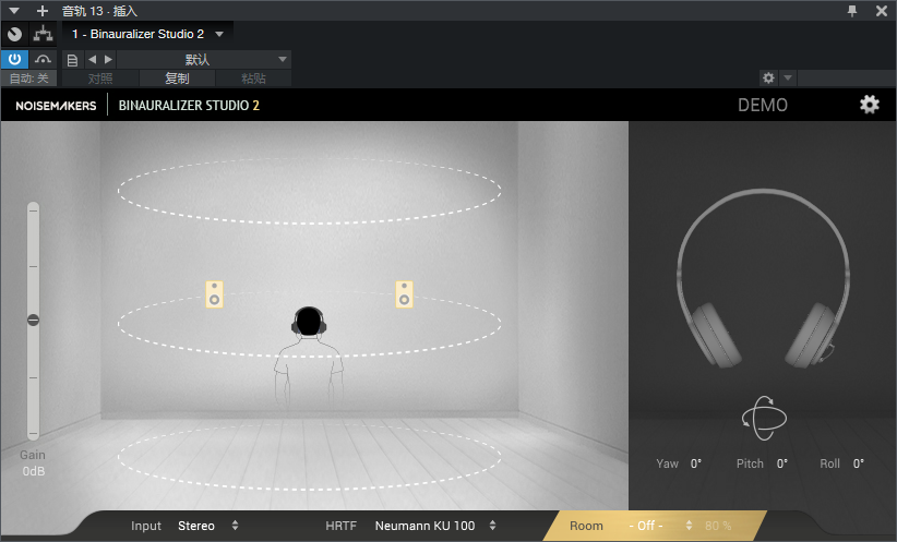 图片[4]-Binauralizer套装插件监听环境模拟效果器