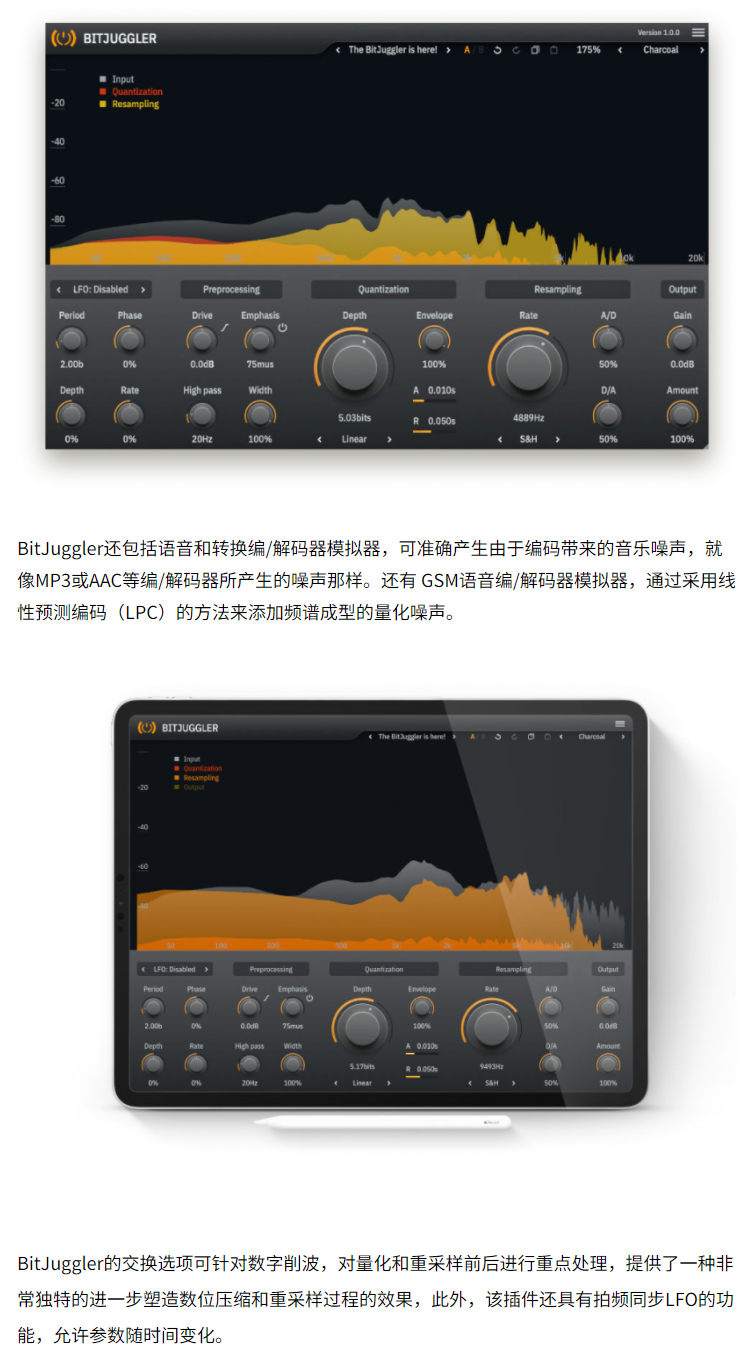 图片[4]-TB_BitJuggler插件复古数字处理仿真效果器