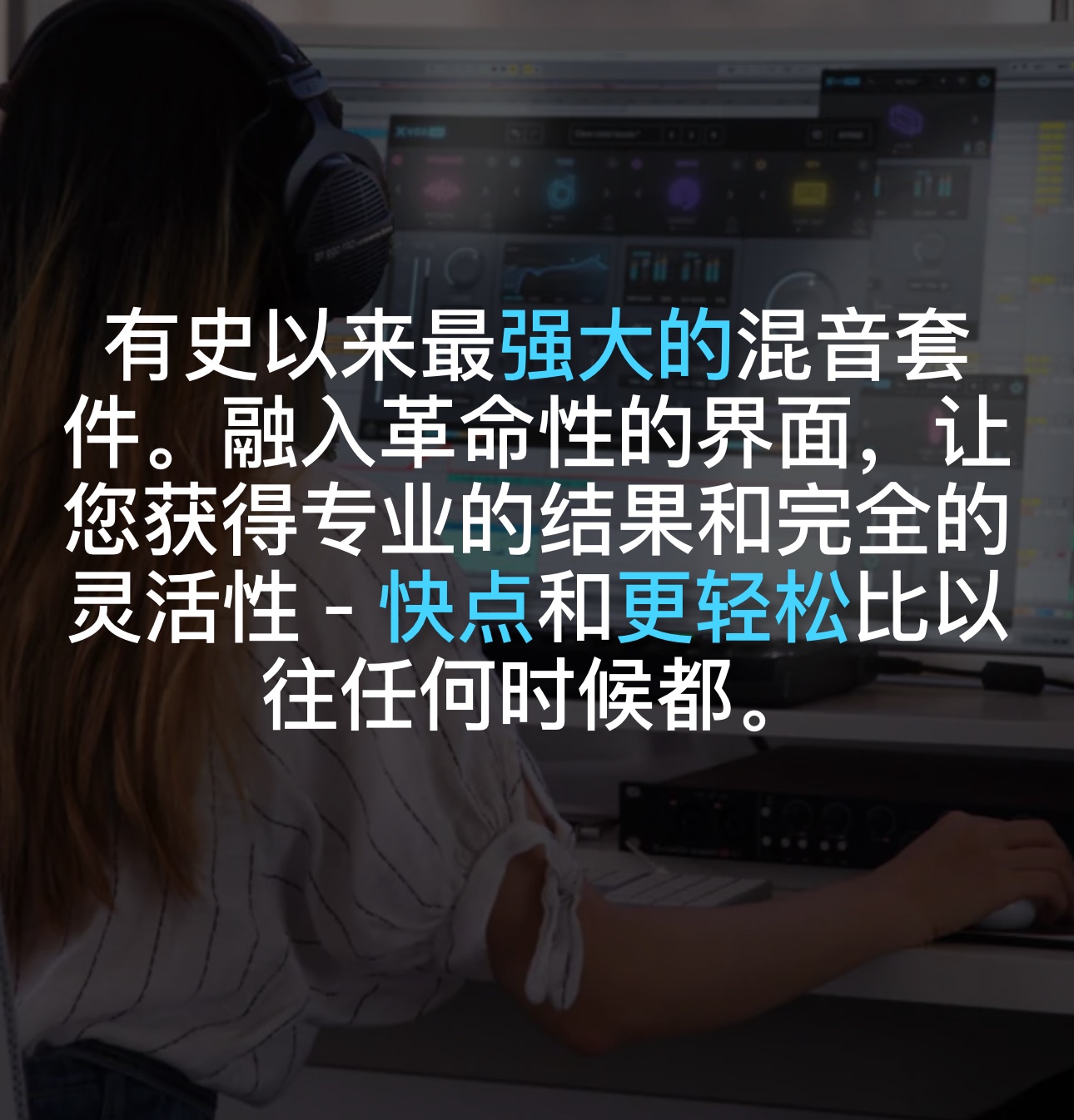 图片[4]-Xvox Pro插件直播网红必用零延迟美化人声效果器