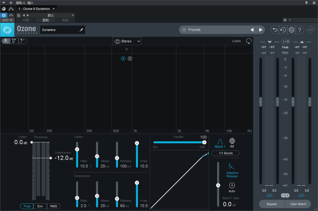 图片[5]-iZotope Ozone9臭氧插件录音调音混音编曲母带处理效果器