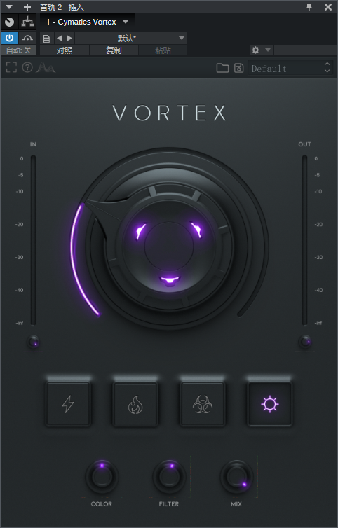 图片[5]-Cymatics Vortex插件旋涡饱和效果器