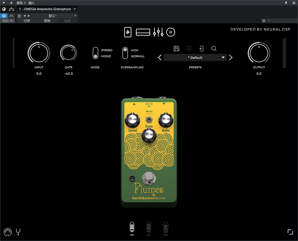 图片[5]-OMEGA Ampworks Granophyre效果器吉他乐器插件
