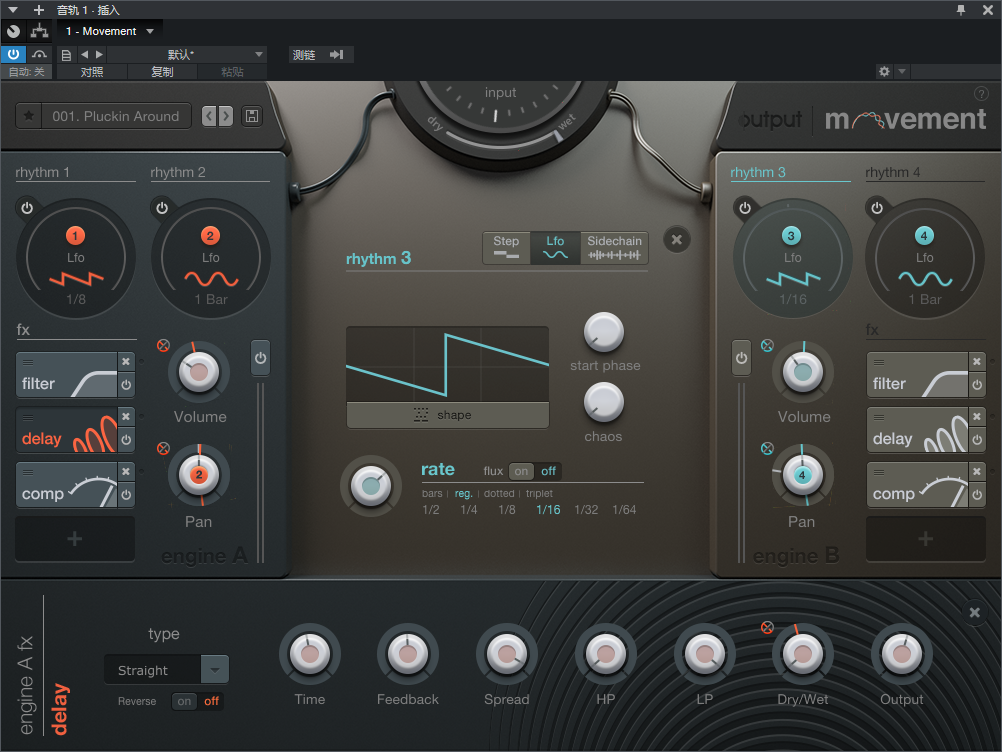 图片[5]-Movement插件多功能侧链混响延迟EQ均衡效果器
