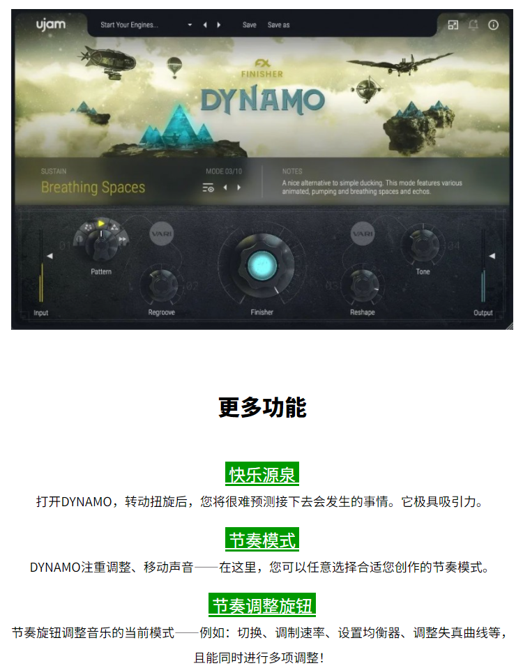 图片[5]-FIN-DYNAMO插件多功能魔幻律动机器