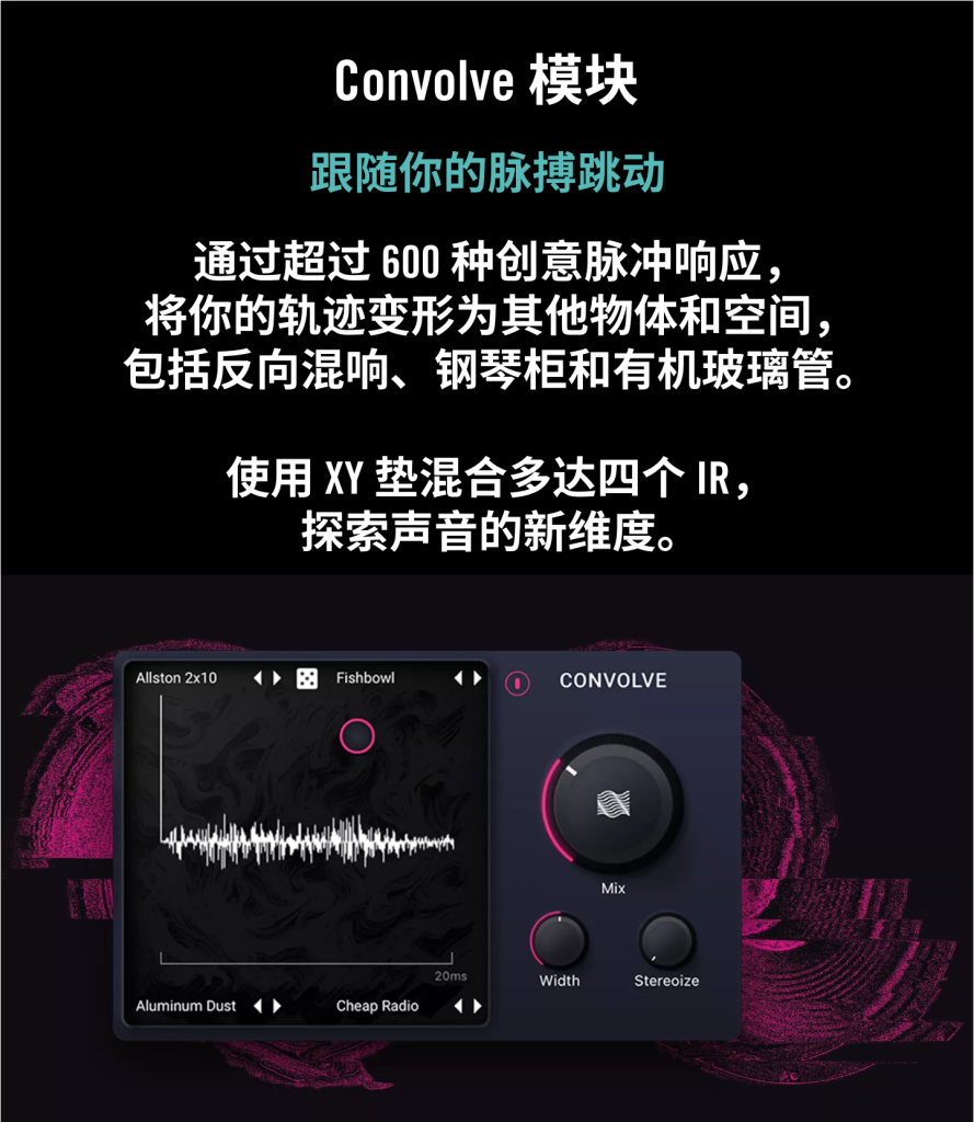 图片[5]-iZotope Trash插件多功能多频段失真饱和效果器