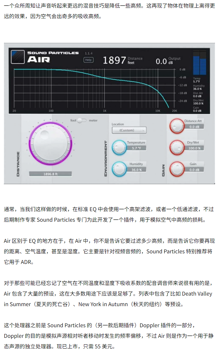 图片[5]-Sound Particles Air插件空间混合深度模拟高频处理效果器