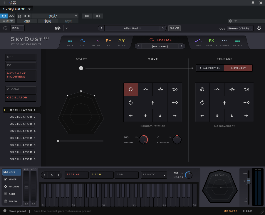 图片[5]-SkyDust 3D音频插件3D环绕声空间运动合成器软音源效果器