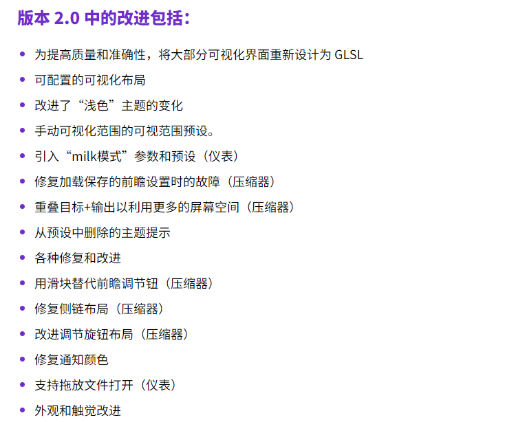 图片[5]-Loudness Compressor插件压缩扩展响度处理效果器