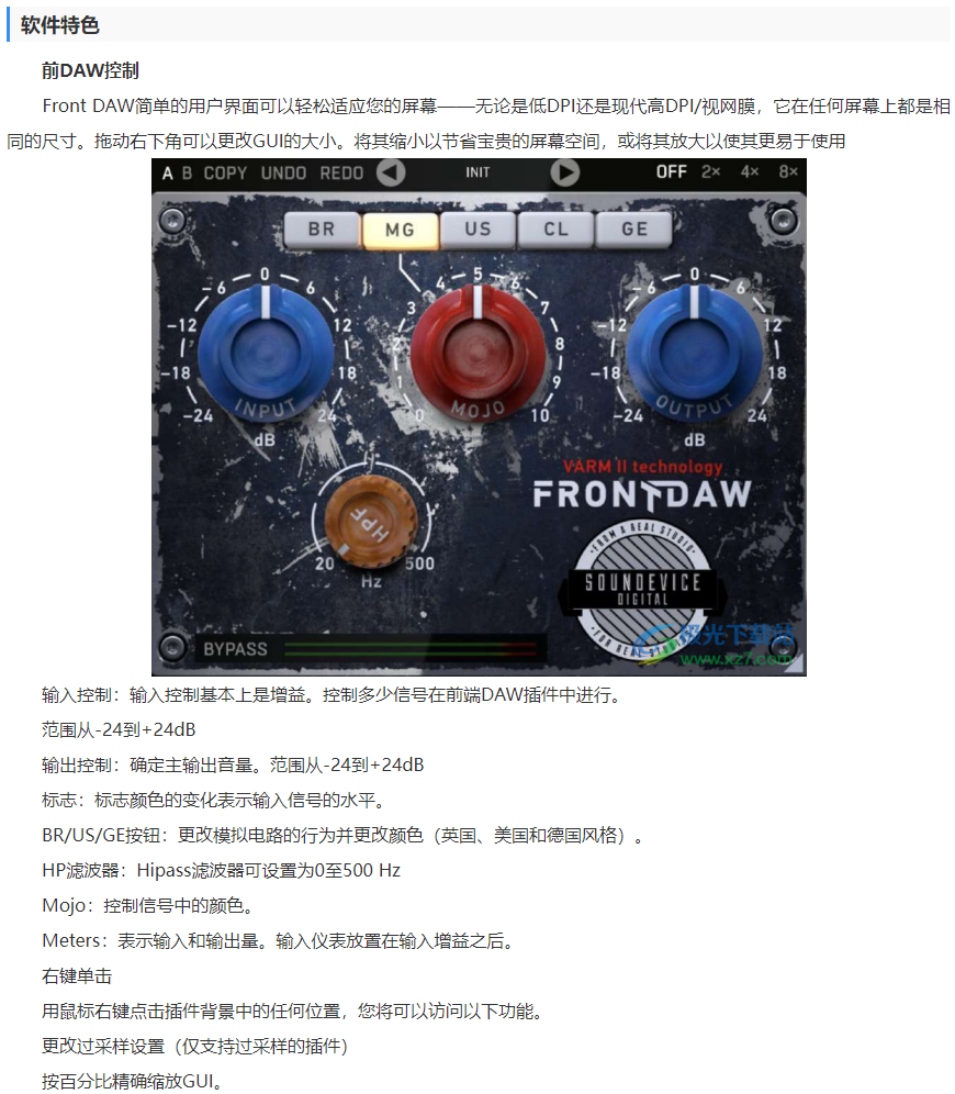 图片[5]-FrontDAW插件经典调音台饱和音染效果器